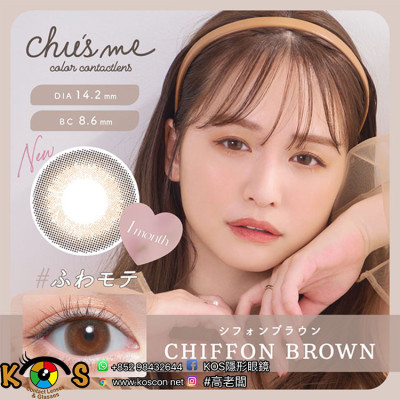 [1Mon]Chu's me CHIFFON BROWN チューズミー シフォンブラウン